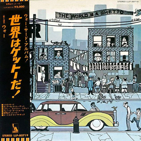 War - The World Is A Ghetto (Vinyl, LP, Album, Repress, Stereo)