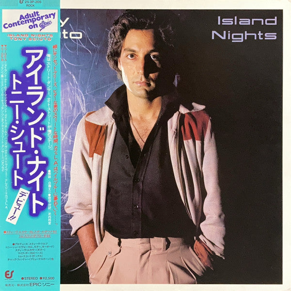 Tony Sciuto - Island Nights (Vinyl, LP, Album, Stereo) Very Good Plus (VG+) / Very Good Plus (VG+)