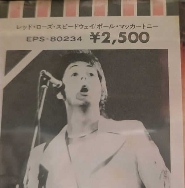 Wings (2) - Red Rose Speedway (Vinyl, LP, Album, Reissue)
