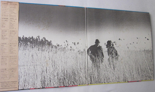 Mikami Kan - Bang! (Vinyl, LP, Album) Very Good (VG) / Good (G)