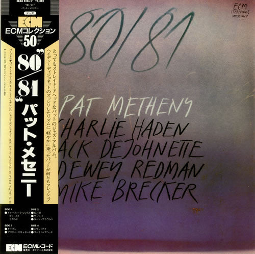 Pat Metheny - 80/81 (Vinyl, LP, Album, Reissue)