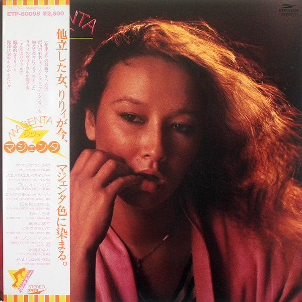 Lily (6) - Magenta (Vinyl, LP, Album, Stereo) Very Good Plus (VG+) / Very Good (VG)
