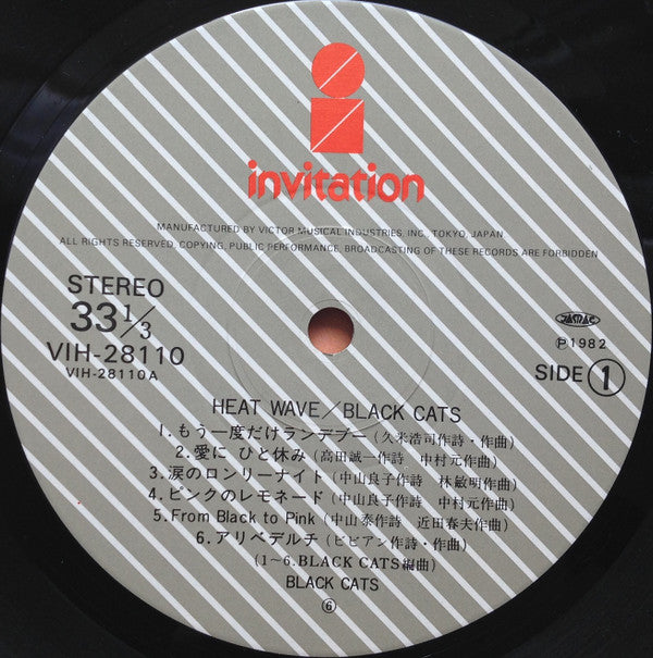 Black Cats (3) - Heat Wave (Vinyl, LP, Album) Good Plus (G+) / Very Good (VG)