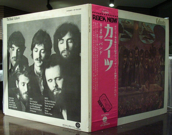 The Band - Cahoots (Vinyl, LP, Album)