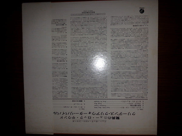 Creedence Clearwater Revival - Bayou Country (Vinyl, LP, Album, Reissue, Stereo) Very Good (VG) / Very Good (VG)