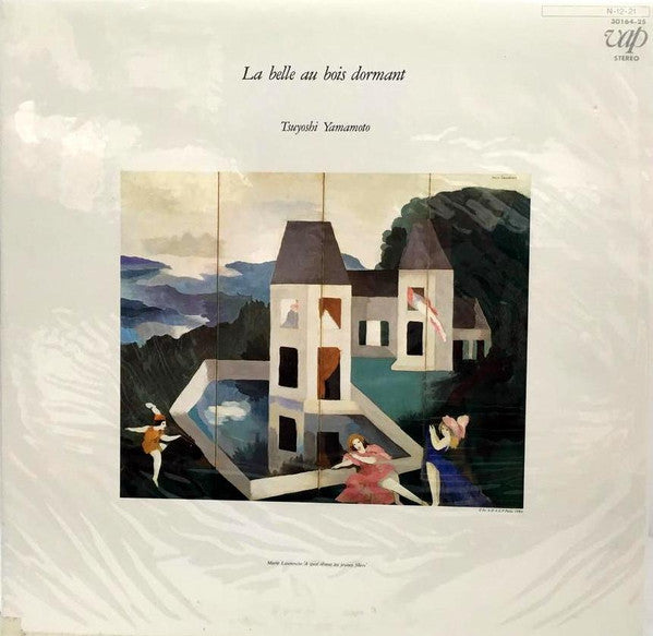 Tsuyoshi Yamamoto - La Belle Au Bois Dormant (Vinyl, LP, Album, Stereo) Very Good Plus (VG+) / Very Good (VG)