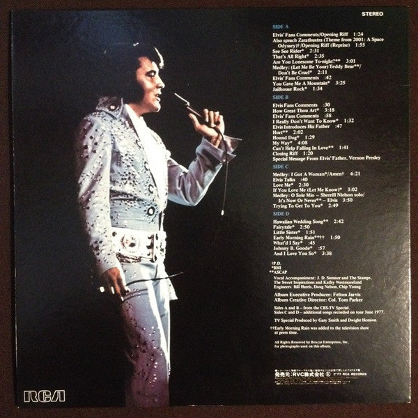 Elvis Presley - Elvis In Concert = エルヴィス・イン コンサート77 (Vinyl, LP, Alb...