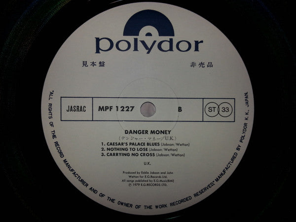 UK (3) - Danger Money (Vinyl, LP, Album, Promo) Very Good Plus (VG+) / Very Good (VG)