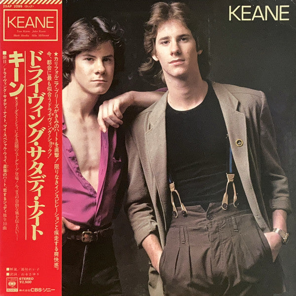 Keane (2) - Keane (Vinyl, LP, Album)
