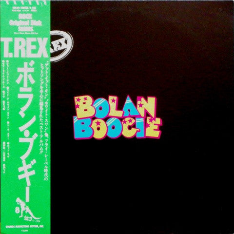 T. Rex - Bolan Boogie (Vinyl, LP, Compilation, Reissue)