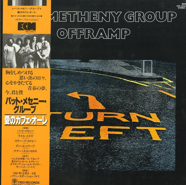 Pat Metheny Group - Offramp (Vinyl, LP, Album)