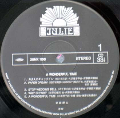 Kenji Sawada - A Wonderful Time (Vinyl, LP, Album) Very Good Plus (VG+) / Very Good Plus (VG+)