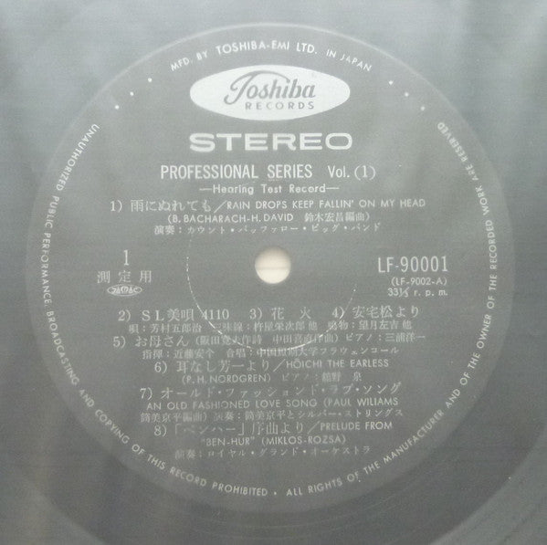 Various - Professional Series Vol.1 Hearing Test Record (Vinyl, LP,...