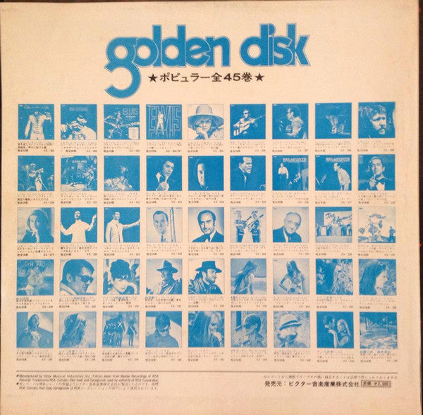 Elvis Presley - Elvis In Person At The International Hotel (Vinyl, ...
