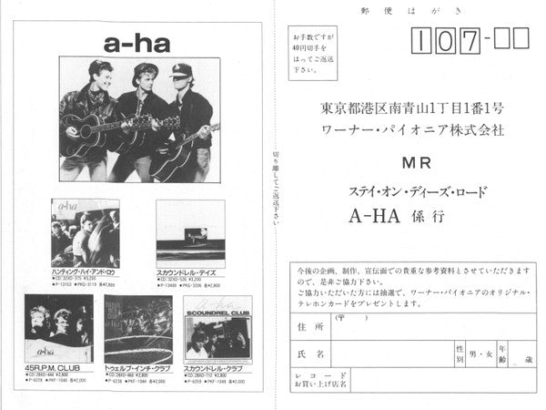 a-ha - Stay On These Roads (Vinyl, LP, Album)