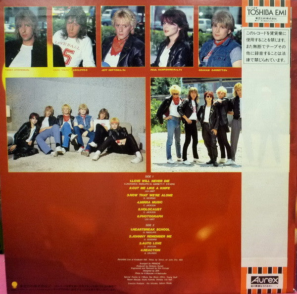Panache (3) - Live In Japan (Vinyl, LP, Album) Very Good Plus (VG+) / Very Good (VG)
