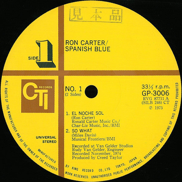 Ron Carter - Spanish Blue (Vinyl, LP, Album, Stereo)