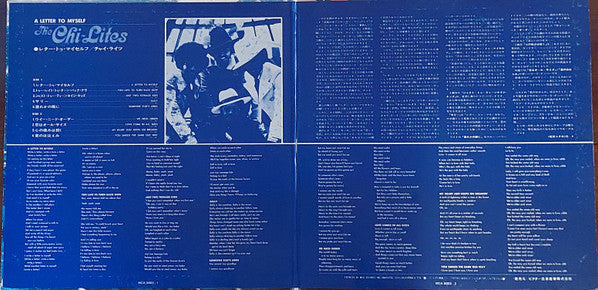 The Chi-Lites - A Letter To Myself (Vinyl, LP, Album) Very Good (VG) / Good Plus (G+)