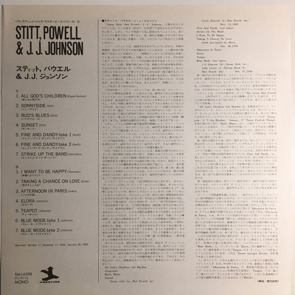 Sonny Stitt - Sonny Stitt / Bud Powell / J.J. Johnson (Vinyl, LP, A...