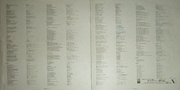 Kiss - Dynasty (Vinyl, LP, Album, Repress)