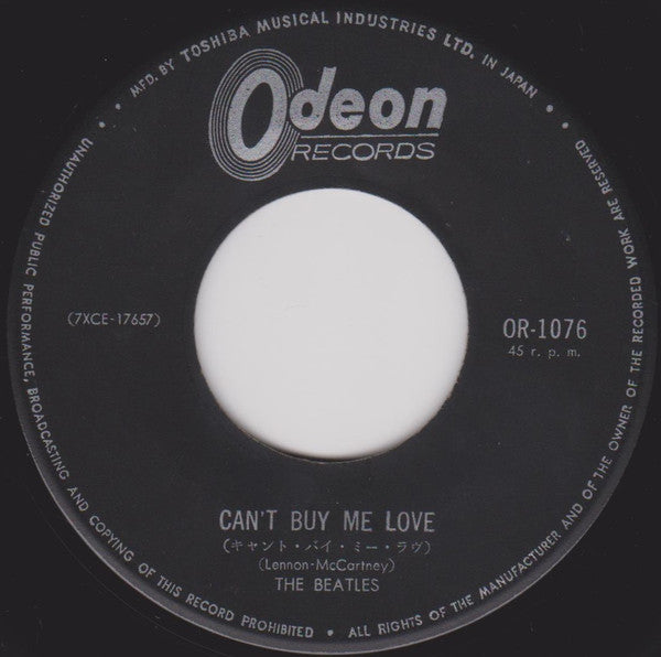 The Beatles - キャント・バイ・ミー・ラブ = Can't Buy Me Love / ユー・キャント・ドゥ・ザット = You Can't Do That (Vinyl, 7", 45 RPM, Single) Very Good (VG) / Good Plus (G+)