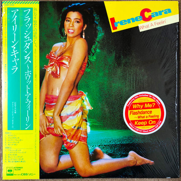 Irene Cara - What A Feelin' (Vinyl, LP, Album, Stereo)