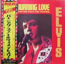Elvis Presley - Burning Love And Hits From His Movies Vol. 2 (Vinyl, LP, Compilation, Stereo) Very Good Plus (VG+) / Very Good Plus (VG+)