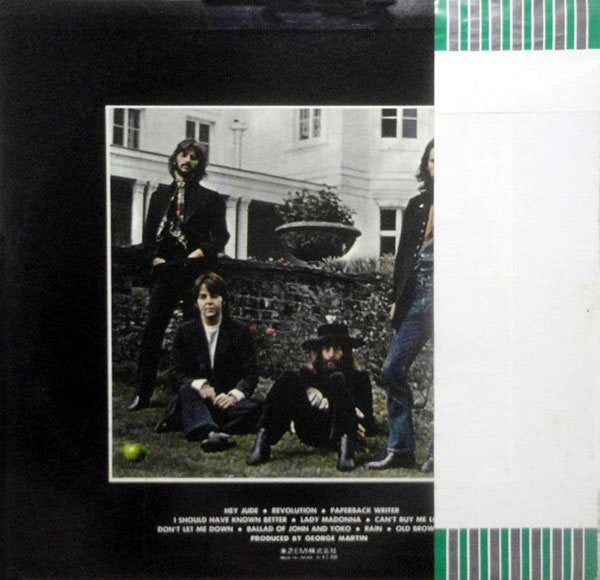 The Beatles - Hey Jude (Vinyl, LP, Compilation, Reissue)