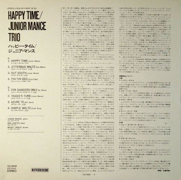 Junior Mance Trio - Happy Time (Vinyl, LP, Album, Stereo) Very Good Plus (VG+) / Very Good (VG)