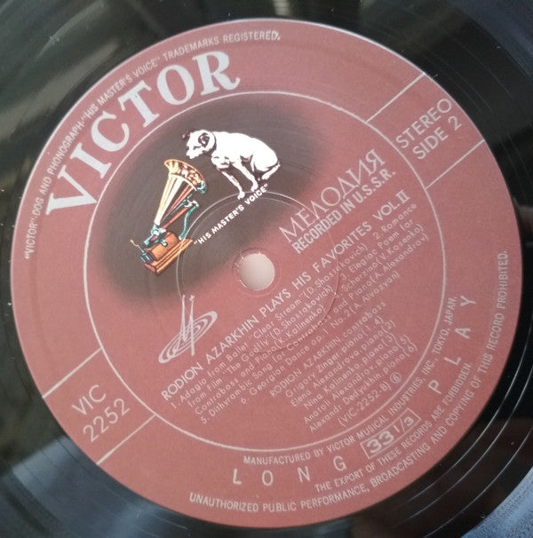 Родион Азархин - Plays His Favorites Vol. 2 (Vinyl, LP, Album, Stereo) Very Good Plus (VG+) / Very Good Plus (VG+)