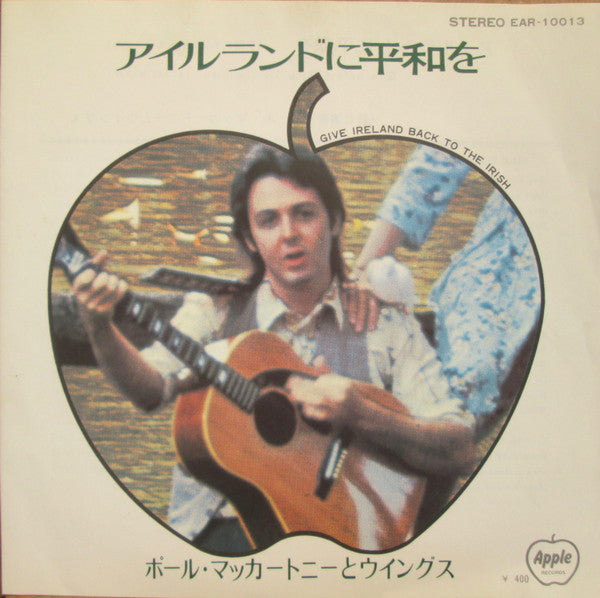 Wings (2) - Give Ireland Back To The Irish (Vinyl, 7", 45 RPM, Single, Stereo) Very Good Plus (VG+) / Good (G)