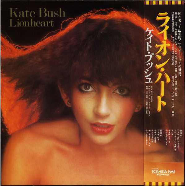 Kate Bush - Lionheart = ライオン・ハート (Vinyl, LP, Album, Stereo)