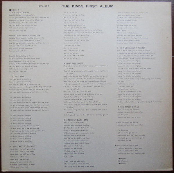 The Kinks - First Album (Vinyl, LP, Album, Reissue) Very Good (VG) / Very Good (VG)