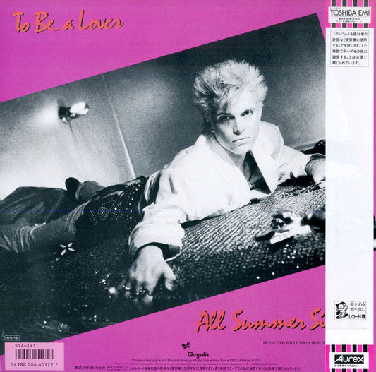 Billy Idol - To Be A Lover (Vinyl, 12", 45 RPM) Near Mint (NM or M-) / Very Good Plus (VG+)