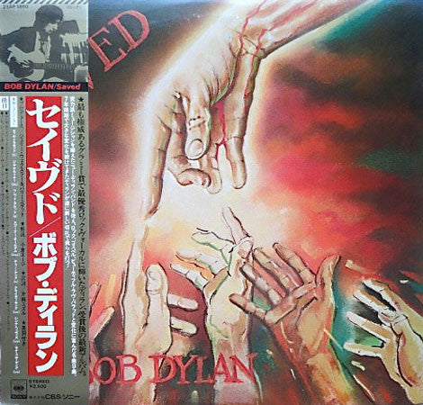 Bob Dylan - Saved (Vinyl, LP, Album)