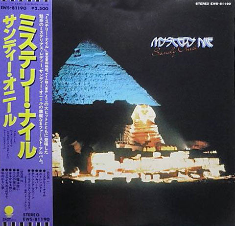 Sandy O'Neil - Mystery Nile (Vinyl, LP, Album, Stereo) Very Good (VG) / Very Good (VG)