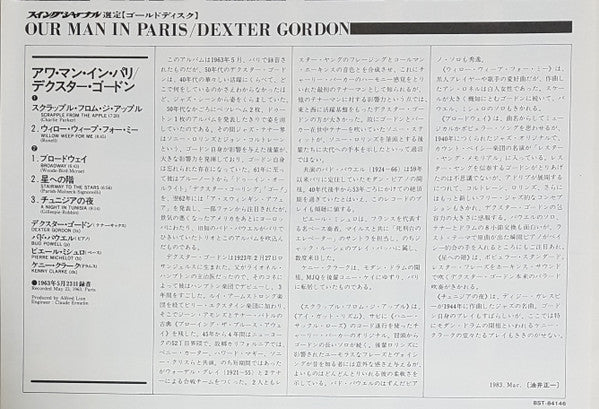 Dexter Gordon - Our Man In Paris (Vinyl, LP, Album, Limited Edition...