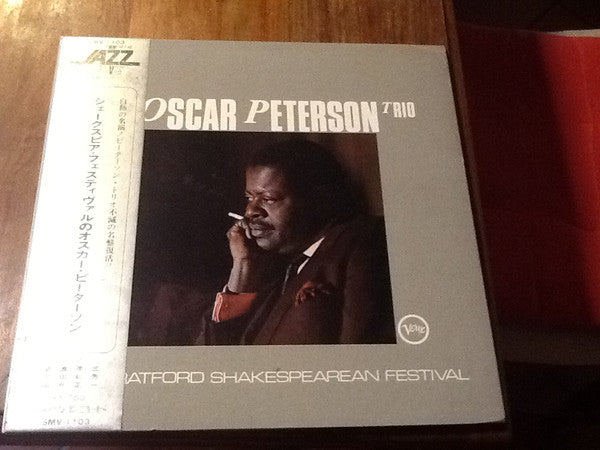 The Oscar Peterson Trio - At The Stratford Shakespearean Festival (Vinyl, LP, Album, Reissue) Very Good Plus (VG+) / Good Plus (G+)