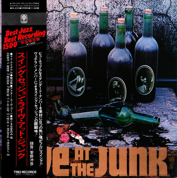 Swing Session (4) - Live At The Junk (Vinyl, LP, Album, Limited Edition, Reissue, Stereo) Very Good Plus (VG+) / Near Mint (NM or M-)