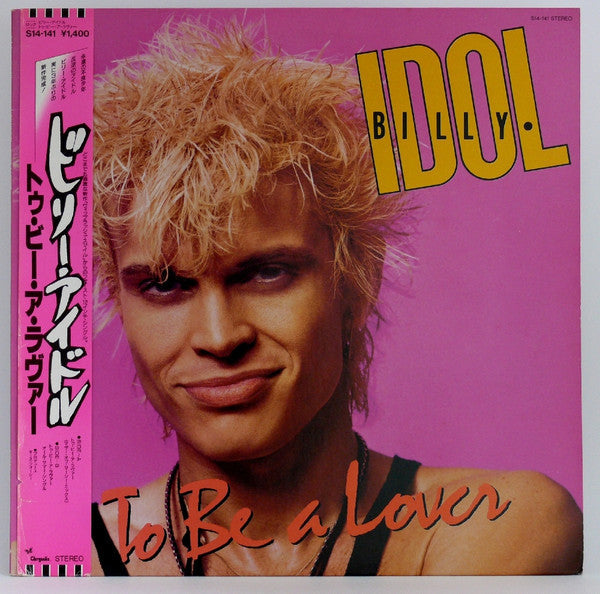 Billy Idol - To Be A Lover (Vinyl, 12", 45 RPM, Promo) Very Good Plus (VG+) / Very Good Plus (VG+)