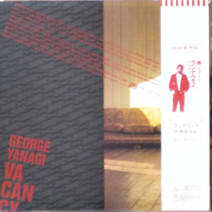 George Yanagi - Vacancy = ヴェイカンシィ (Vinyl, LP, Album) Very Good Plus (VG+) / Very Good Plus (VG+)
