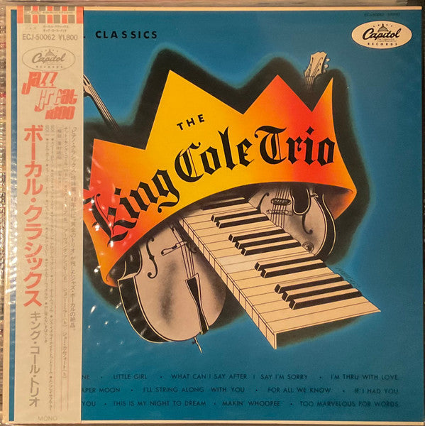 The Nat King Cole Trio - Vocal Classics (Vinyl, LP, Album, Compilat...