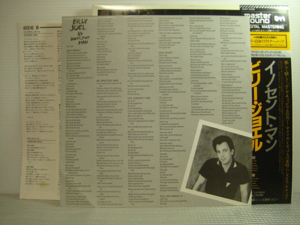 Billy Joel - An Innocent Man (Vinyl, LP, Album)