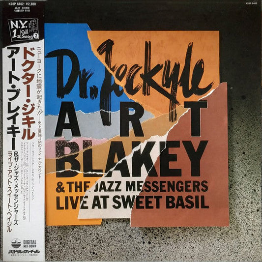 Art Blakey & The Jazz Messengers - Dr.Jeckyle (Vinyl, LP, Album) Very Good Plus (VG+) / Good Plus (G+)