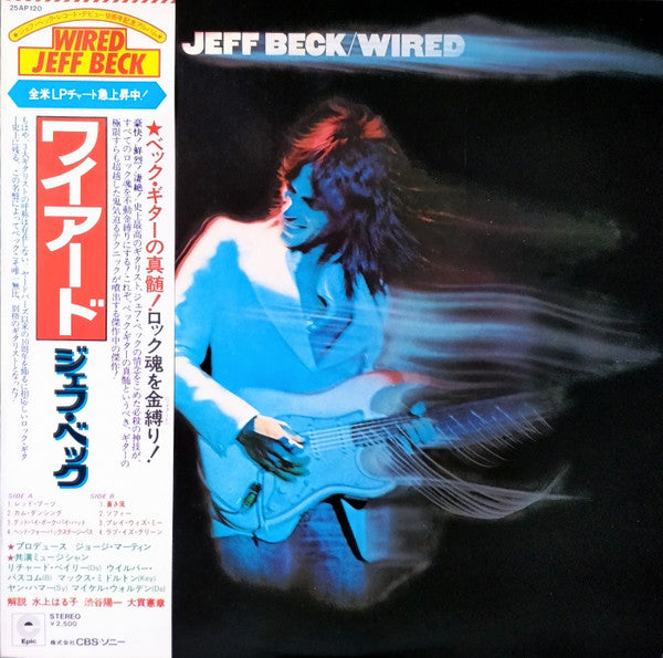 Jeff Beck - Wired (Vinyl, LP, Album, Stereo) Very Good Plus (VG+) / Very Good (VG)