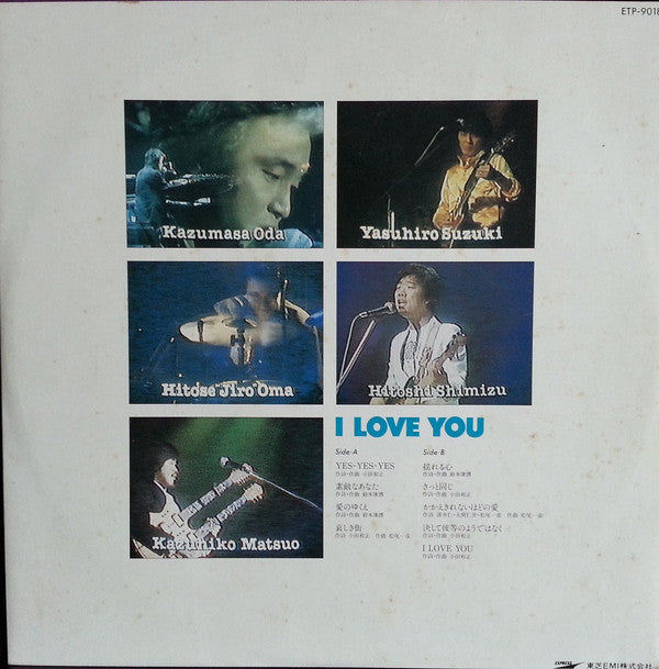 Off Course - I Love You (Vinyl, LP, Album, Stereo)