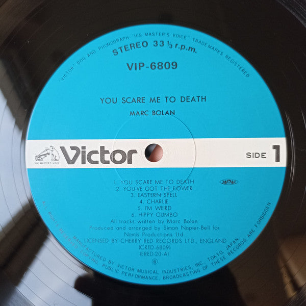 Marc Bolan - You Scare Me To Death (Vinyl, LP, Album, Stereo) Very Good (VG) / Very Good (VG)