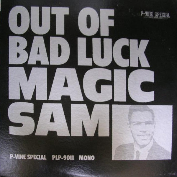 Magic Sam - Out Of Bad Luck (Vinyl, LP, Compilation, Mono) Very Good (VG) / Very Good (VG)