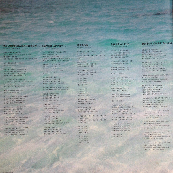 Kumiko Yamashita - Sophia (Vinyl, LP, Album)
