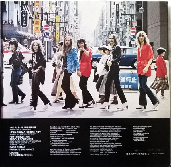 Scorpions - Tokyo Tapes (Vinyl, LP, Album)
